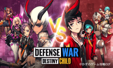 チャイルドを召喚して魔王候補生を守り抜き、戦場で勝利を勝ち取って『Destiny Child : Defense War』を攻略せよ！